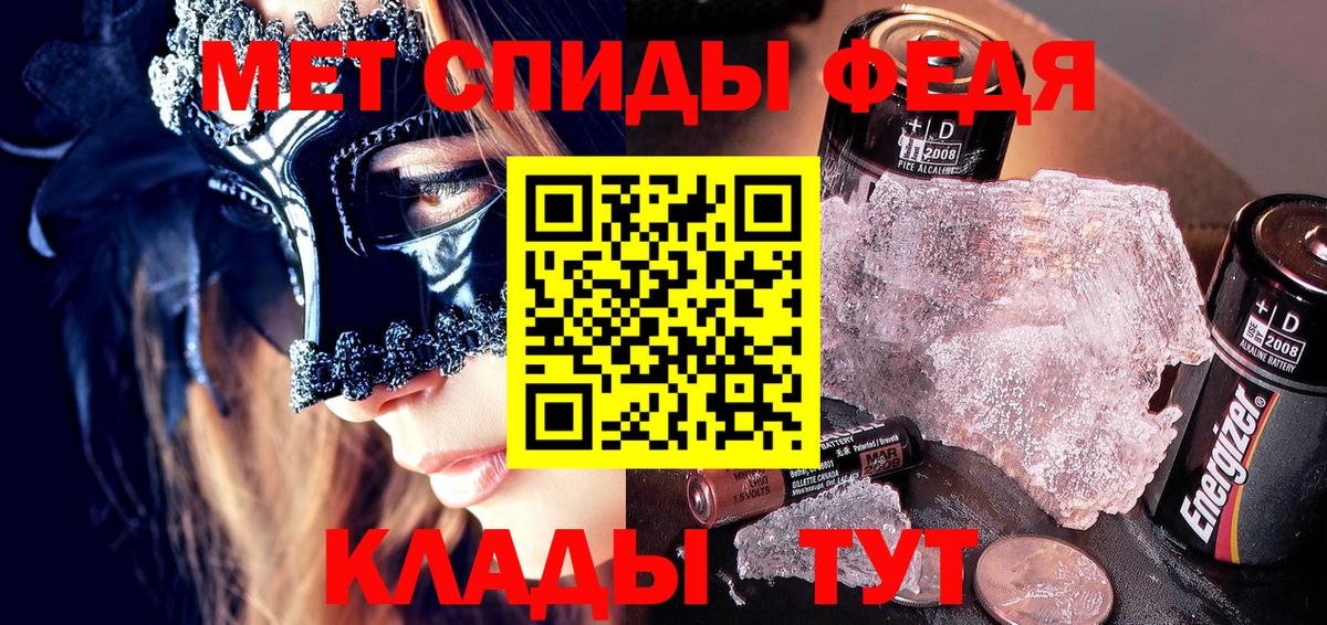 Амфетамин  Вход с VPN  Новый Уренгой  mega сайт  Amphetamine VHQ 