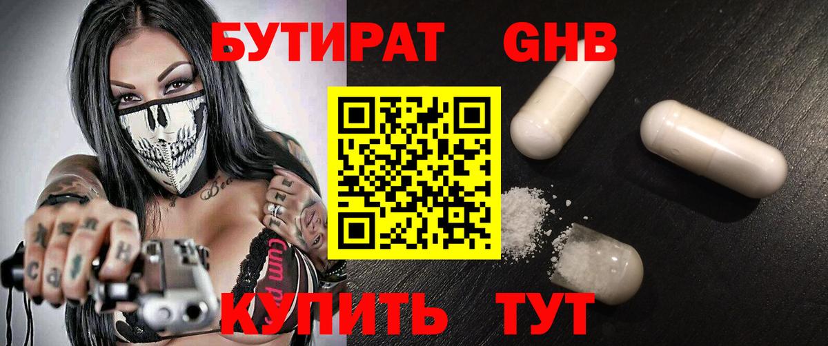 MDMA  ГАШИШ  Меф  МЕТ  Амфетамин кристаллы  Новый Уренгой  Мефедрон кристаллы  Как найти наркотики?  Вход с VPN  Канабис  APVP СК   Cocaine 