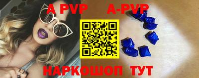 а пвп мука Гагарин