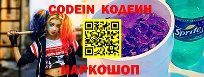 прущая мука Гай