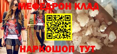 прущая мука Гай