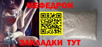 а пвп мука Гагарин
