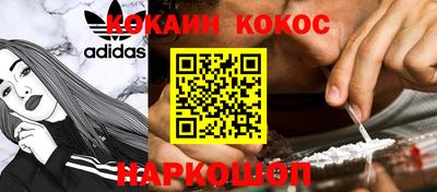 ПСИЛОЦИБИНОВЫЕ ГРИБЫ Гусь-Хрустальный