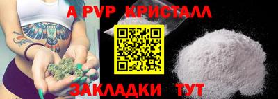 а пвп мука Гагарин