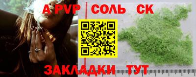 герыч Гатчина