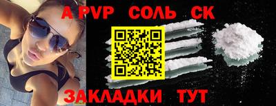 прущая мука Гай