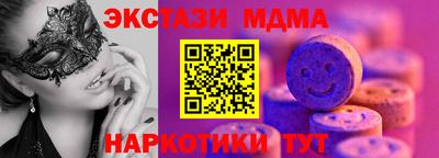 а пвп мука Гагарин