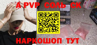прущая мука Гай