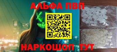 а пвп мука Гагарин