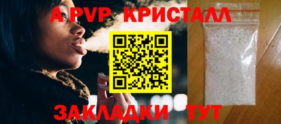 герыч Гатчина