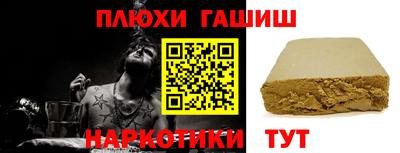 PSILOCYBIN Гусиноозёрск