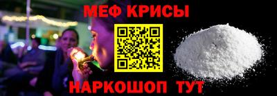 прущая мука Гай