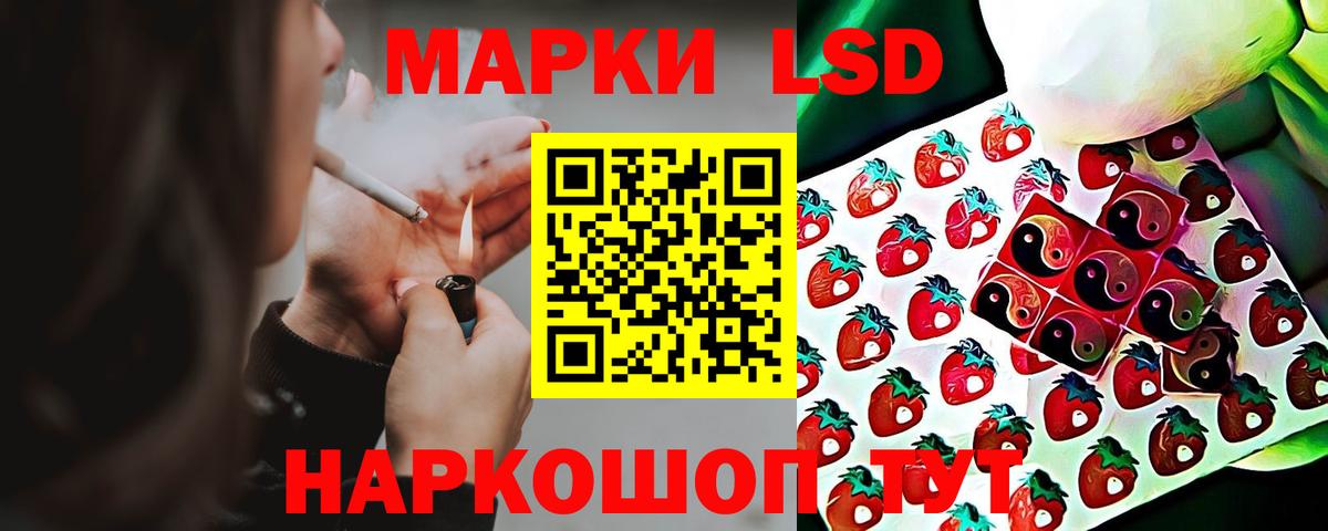 Новый Уренгой  LSD-25 экстази ecstasy  ЛСД экстази кислота  Вход с VPN 