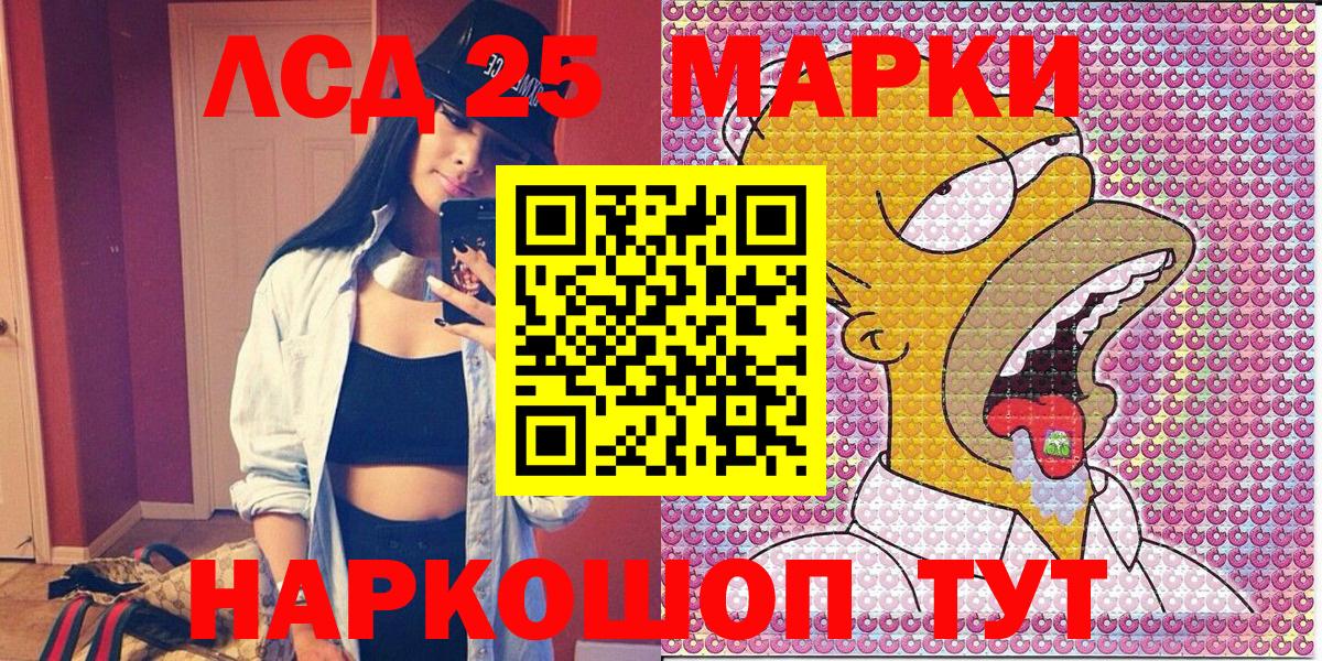 Новый Уренгой  Наркотические марки 1500мкг  Марки NBOMe  Вход с VPN 