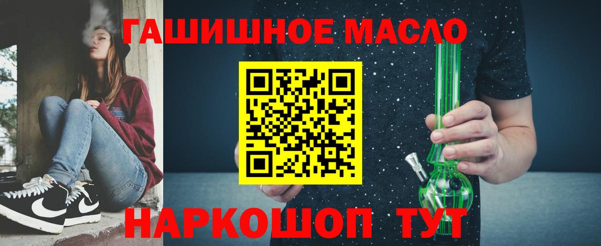 Новый Уренгой  hydra ТОР  Вход с VPN  Дистиллят ТГК вейп с тгк  Дистиллят ТГК THC oil 