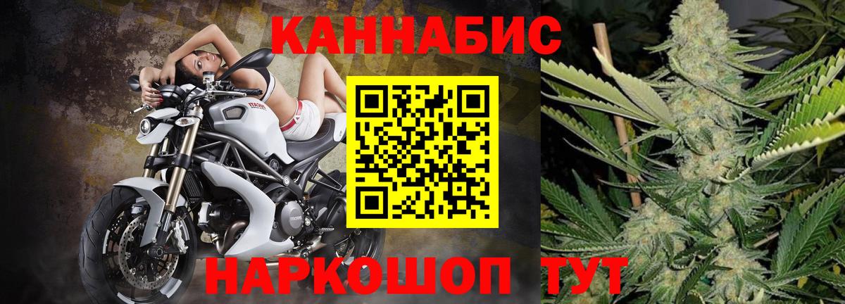 Конопля THC 21%  Канабис сатива  Шишки марихуана конопля  Вход с VPN  Новый Уренгой  Конопля Amnesia 